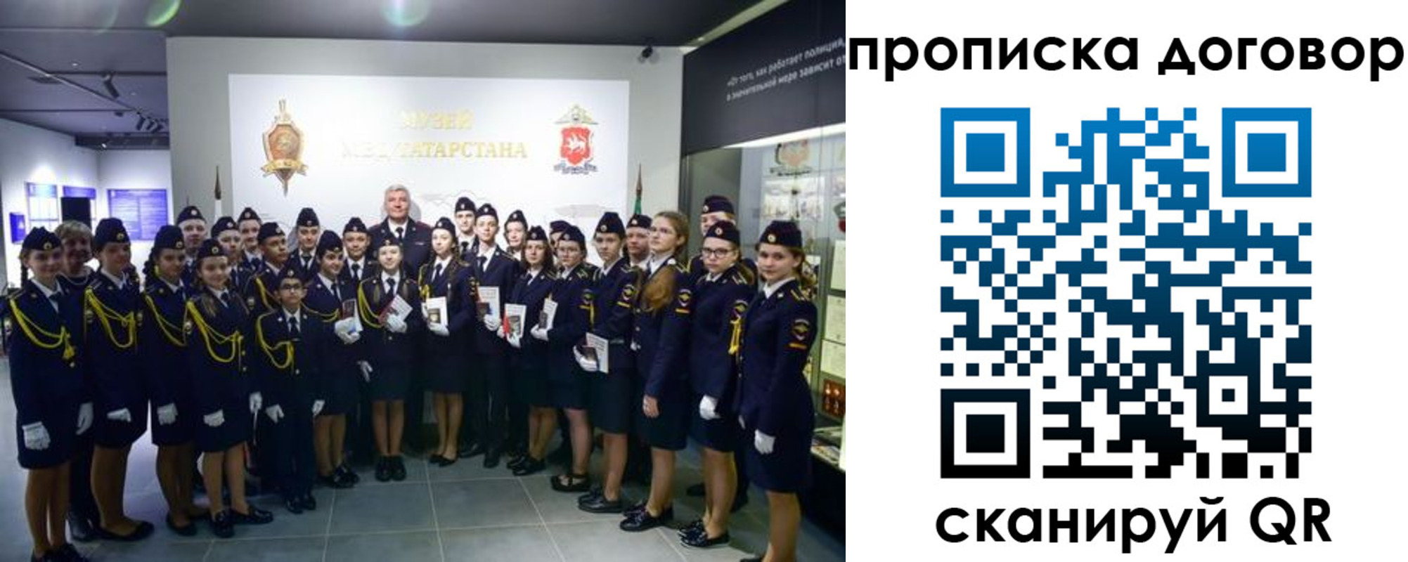 временная регистрация госуслуги в Мытищах