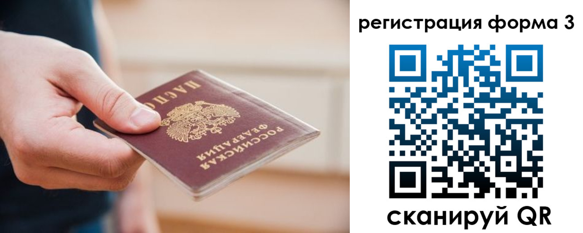 найти адрес прописки в Мытищах